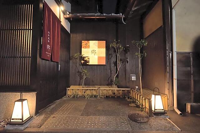 INARI OHAN