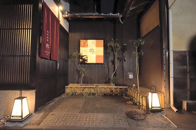 INARI OHAN