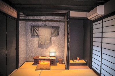 INARI OHAN