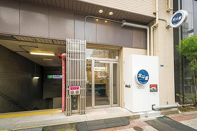 TRAIN HOSTEL HOKUTOSEI