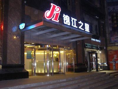 JINJIANG INN XINING DASHIZI
