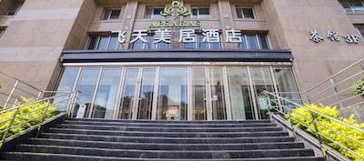 Apsaras Hotel (Lanzhou Baiyin Road)