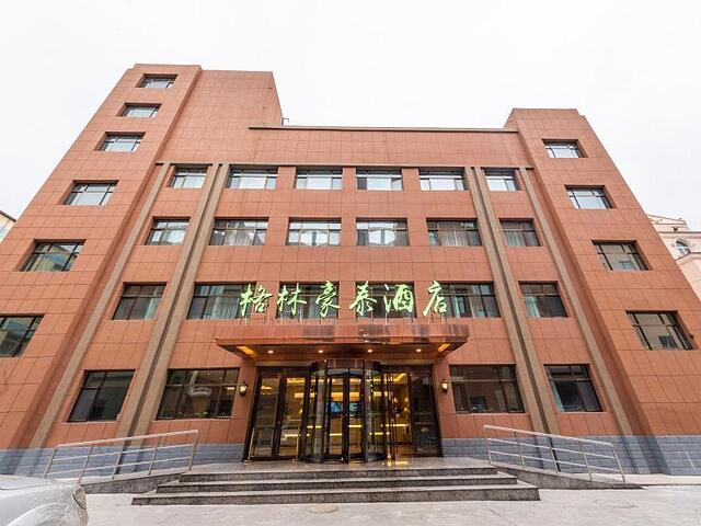 GREENTREE INN LANZHOU YUZHONG COUNTY