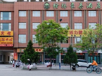 GREENTREE INN LANZHOU YUZHONG COUNTY