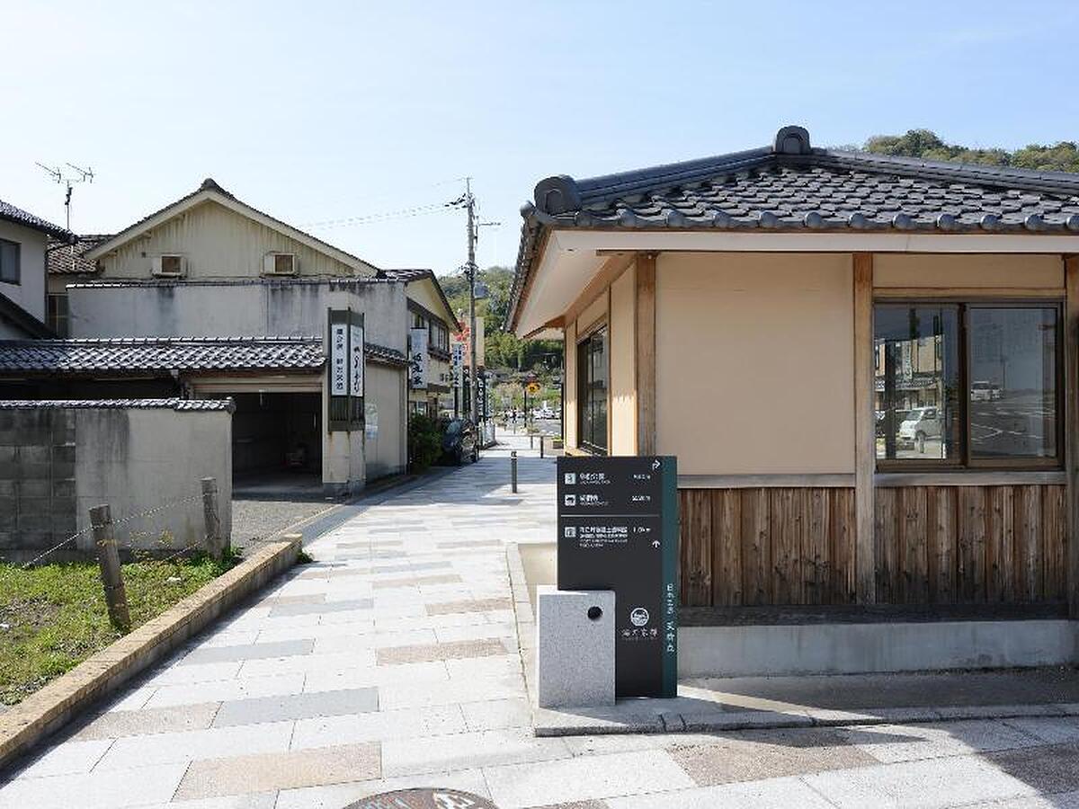 SAKAMOTOYA RYOKAN