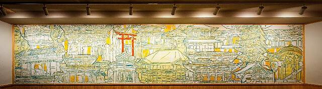 WANOSATO KYOTO MUSEE