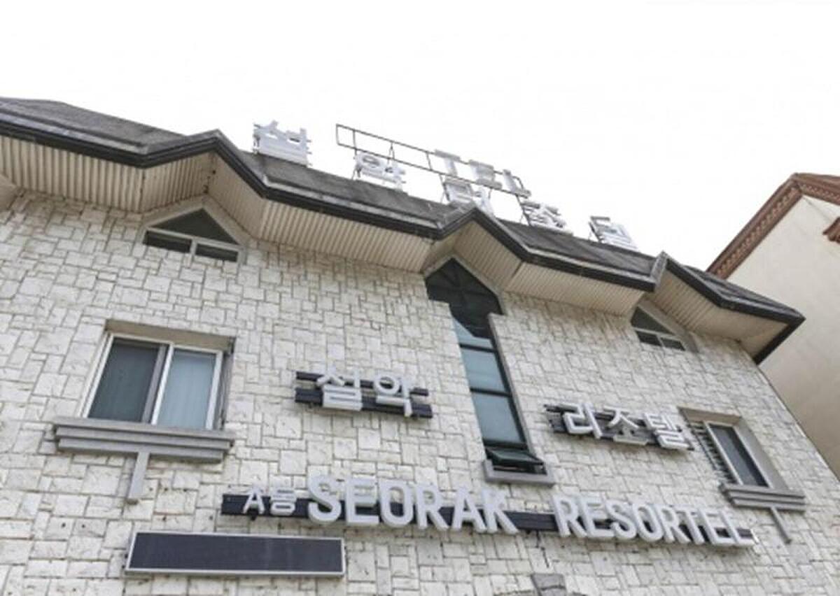 Seolak Resortel
