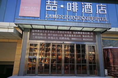 JAMES JOYCE COFFETEL SHIJIAZHUANG CENTURY PARK SHI