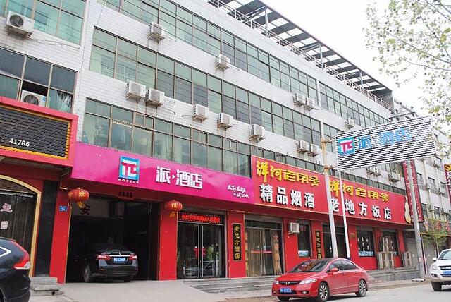 PAI HOTELSA ZANHUANG BUS STATION