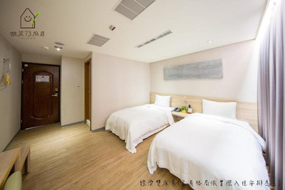 UNIQUE HOTEL SMILE 73 HOTEL