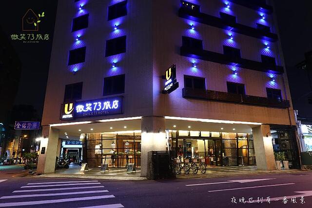 UNIQUE HOTEL SMILE 73 HOTEL
