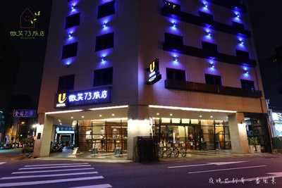 UNIQUE HOTEL SMILE 73 HOTEL