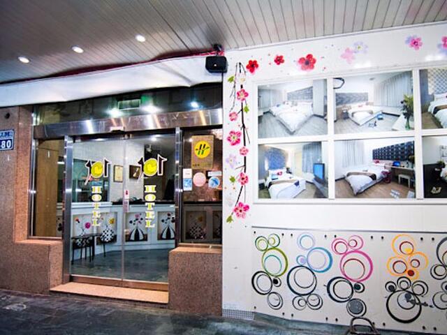 HSINCHU 101 HOTEL