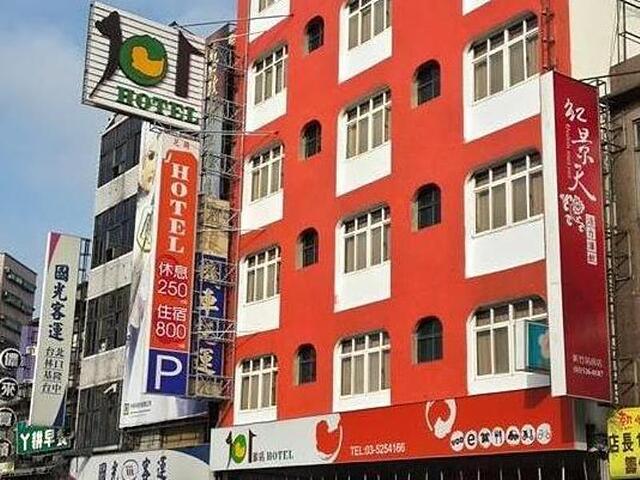 HSINCHU 101 HOTEL