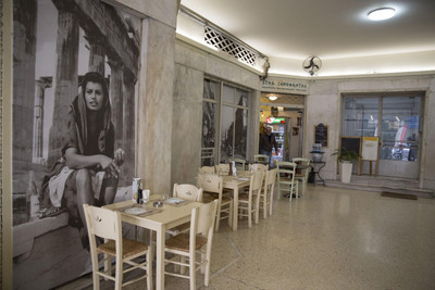 Gk Athens