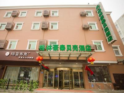 GreenTree Inn XuZhou TongShan District Normal