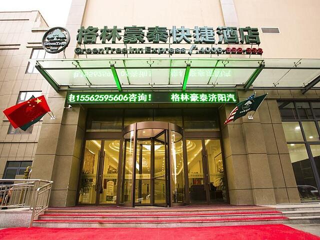 GREENTREE INN JINAN JIYANG BUS STATION EXPRESS HOT