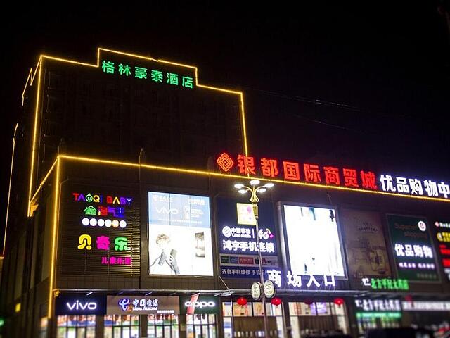 GREENTREE INN JINAN JIYANG BUS STATION EXPRESS HOT