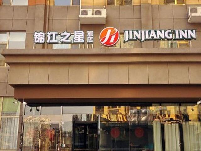 JINJIANG INN PINSHANG DISTRICT JINAN JINGSHI ROAD