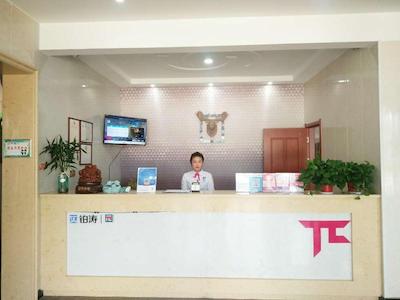 PAI HOTELA XUZHOU PEI COUNTRY YANGTUN ECONOMIC AND