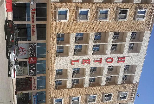 Ream Hotel