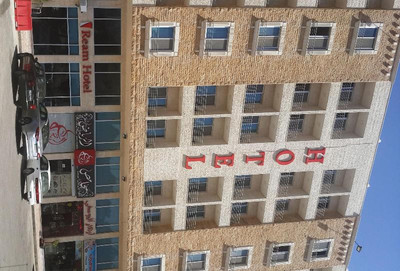 Ream Hotel