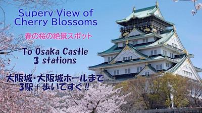 SUN VILLAGE TSURUHASHI