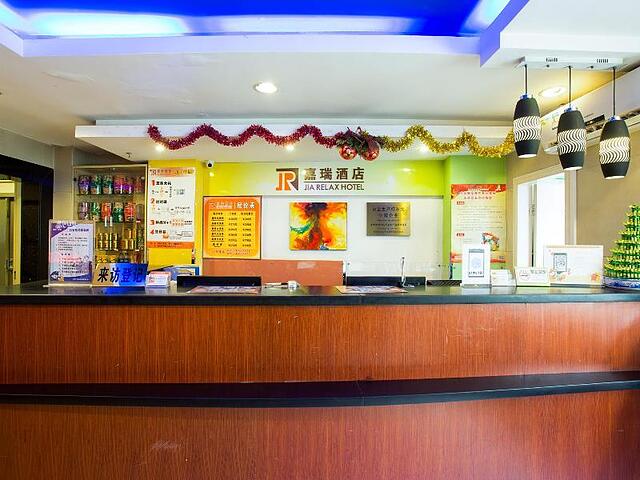 JIA RELAX HOTEL SHENZHEN