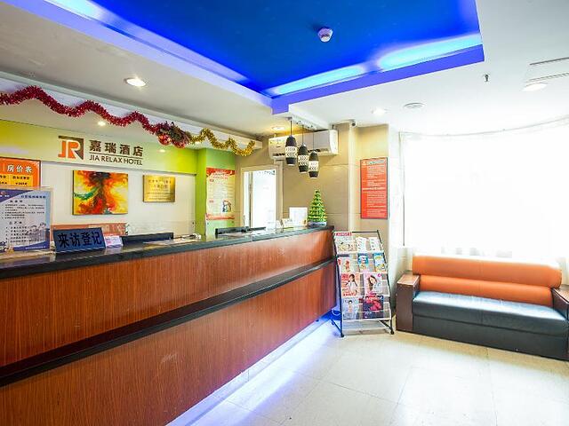 JIA RELAX HOTEL SHENZHEN