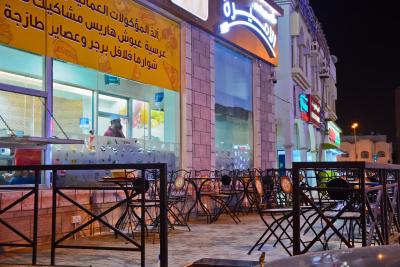 الماها اینترنشنال هتل