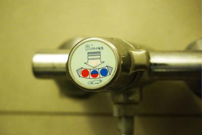 های اوستلو میلانو