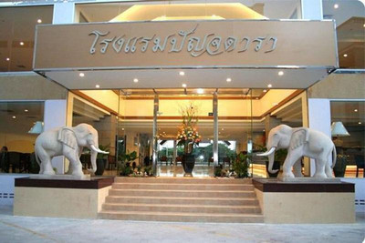 Punjadara Hotel