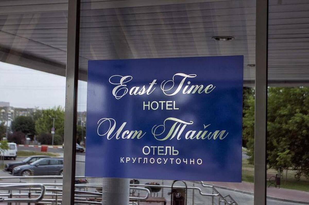 EastTime
