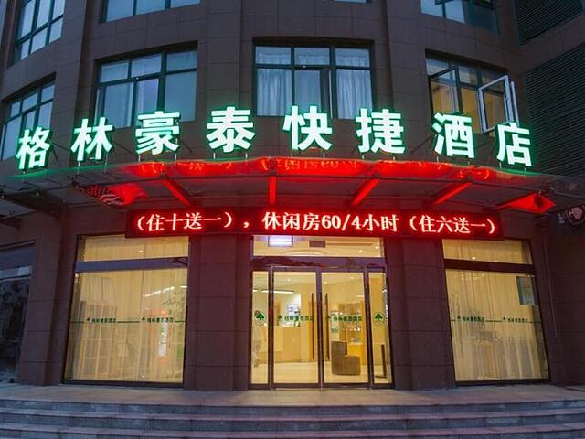 GREENTREE INN XUZHOU JIAWANG GOVERNMENT EXPRESS HO