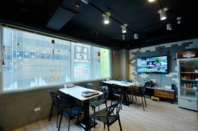 PARK HOSTEL