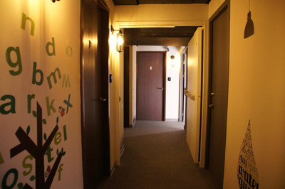 PARK HOSTEL