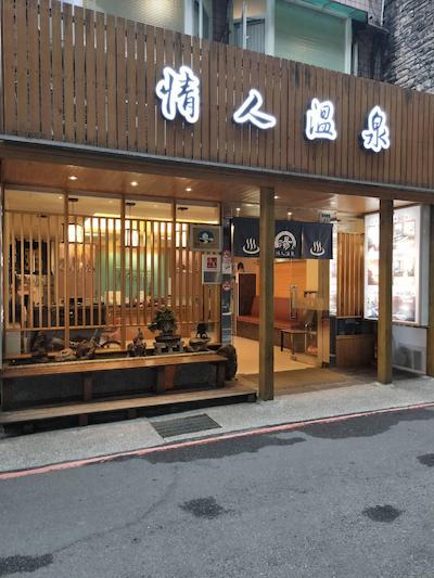 VALENTINE SPA ACCOMMODATION