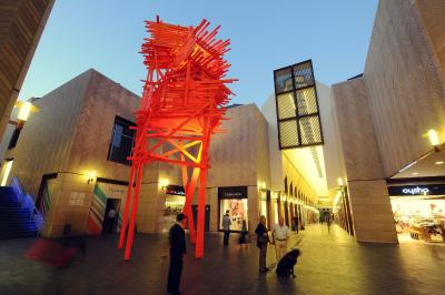 فور سیزن بیروت