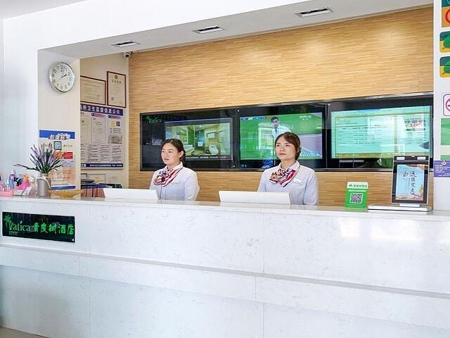 VATICA JIANGSUJIANGUO ROAD XUANWU MARKET HOTEL