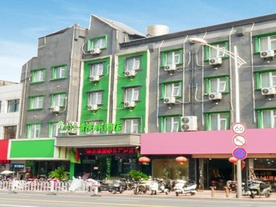 VATICA JIANGSUJIANGUO ROAD XUANWU MARKET HOTEL