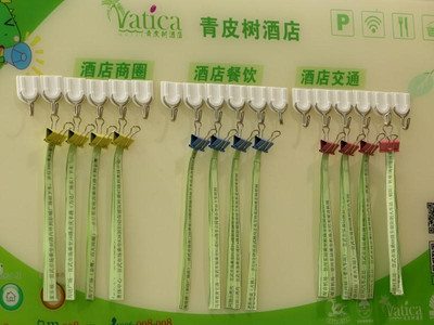 VATICA JIANGSUJIANGUO ROAD XUANWU MARKET HOTEL