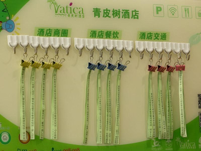 VATICA JIANGSUJIANGUO ROAD XUANWU MARKET HOTEL