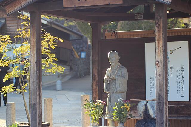 BEPPU KANNAWA ONSEN HIROMIYA