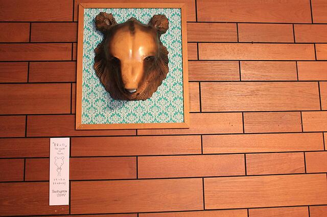 BEPPU KANNAWA ONSEN HIROMIYA