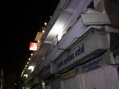 اویو ۱۱۹۲۹ هتل ریدی سیدی