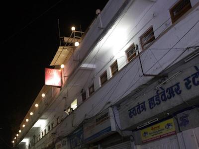 اویو ۱۱۹۲۹ هتل ریدی سیدی