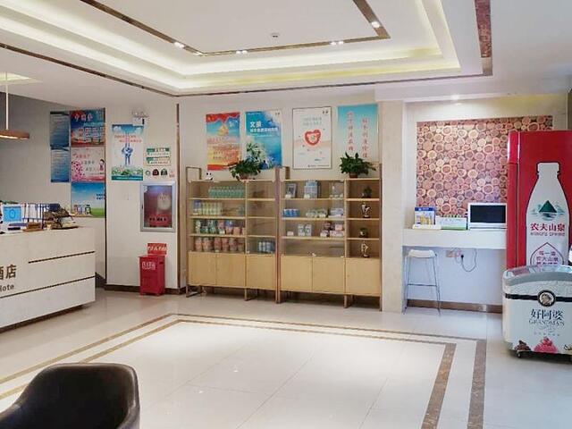 گرین تری این جینان گاوزینگ دیستریکت ساوت گونجی آر