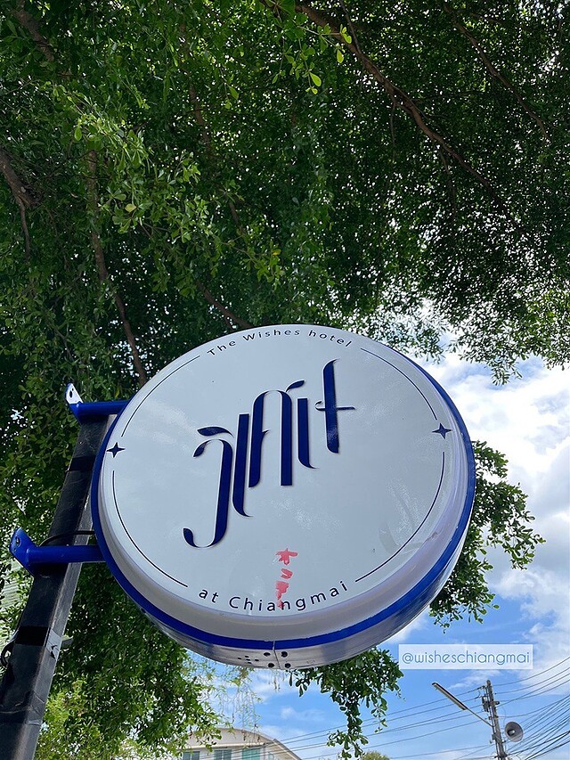 یلو پیلو هتل