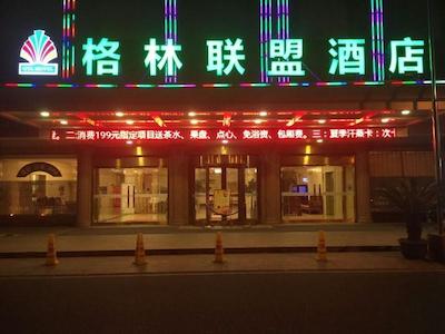 GREENTREE ALLIANCE SUZHOU TAICANG SOUTH CHANGCHUN