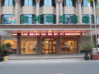 GREENTREE ALLIANCE SUZHOU TAICANG SOUTH CHANGCHUN